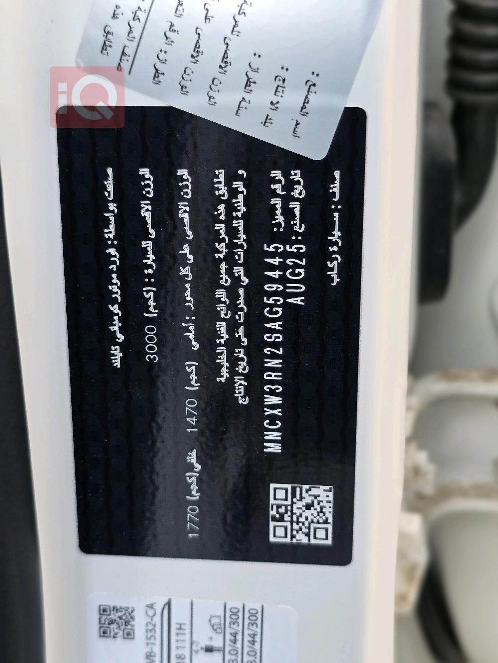 فورد افرست